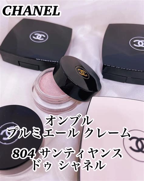 chanel オンブルプルミエール
